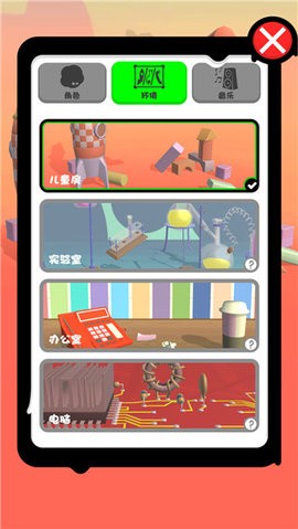 永不言弃登峰截图1