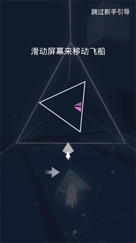 艾维奇重力截图2
