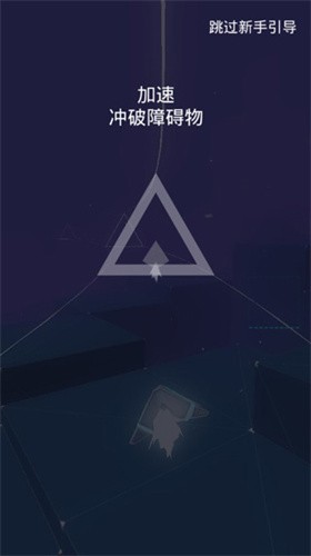 艾维奇重力截图4