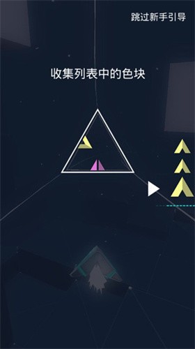 艾维奇重力截图3