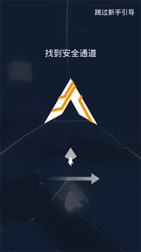 艾维奇重力截图5