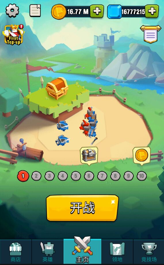 艺术战争截图3
