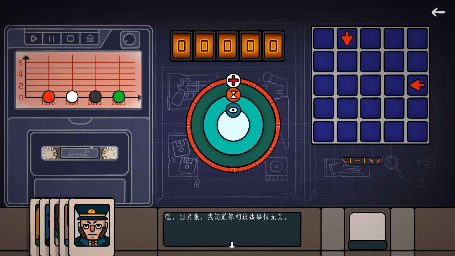 边缘空间手机版截图3