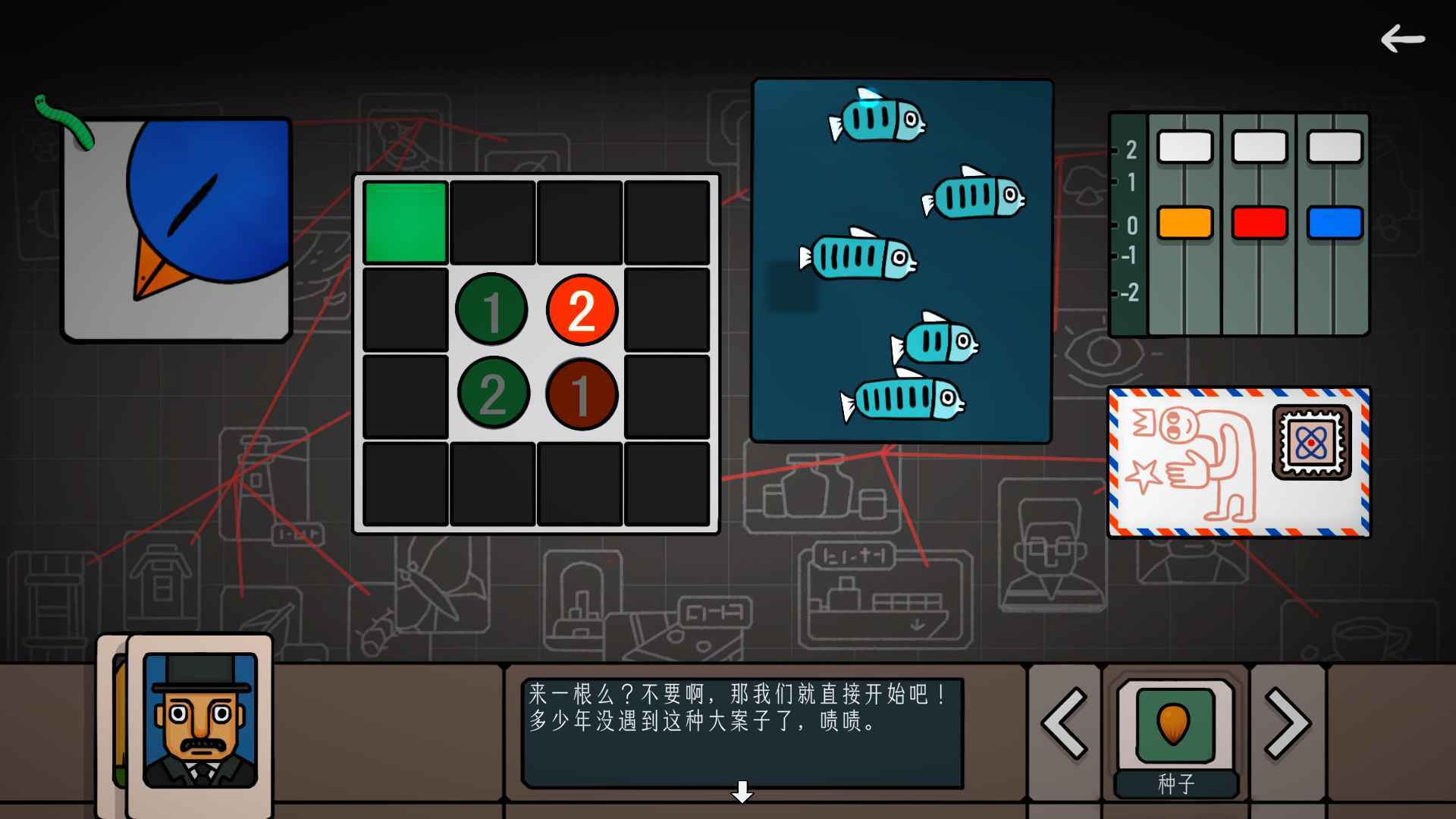 边缘空间手机版截图4