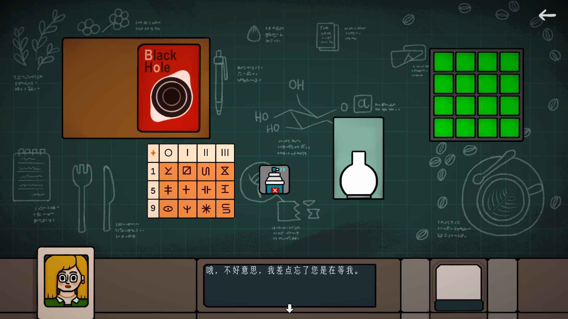 边缘空间手机版截图1