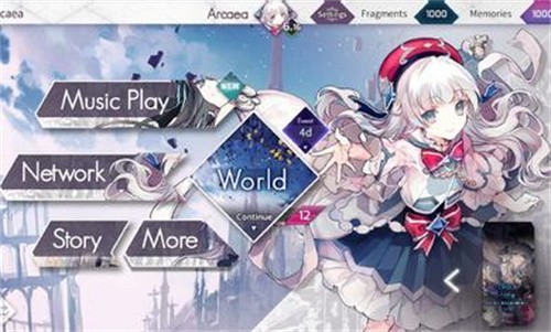 音游Arcaea最新版截图4