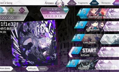 音游Arcaea最新版截图3