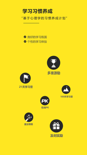 RAZ阶梯阅读app截图3