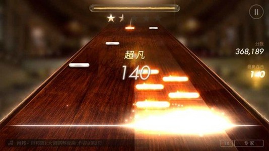 钢琴师手游中文版截图2