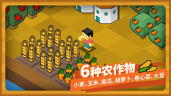 指令农场少儿编程截图2