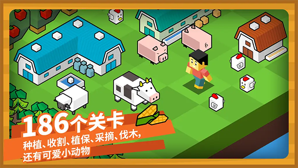 指令农场少儿编程截图3