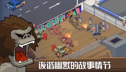 死神来了游戏官方版截图5
