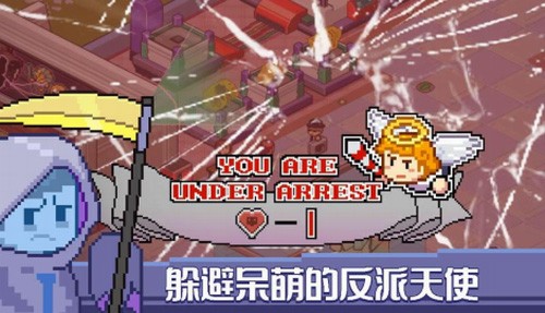 死神来了游戏官方版截图3