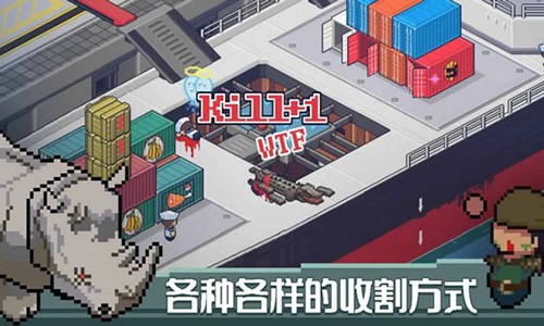 死神来了游戏官方版截图1