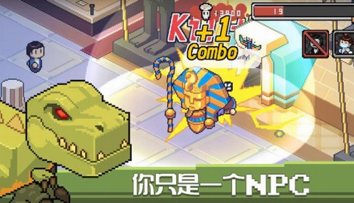 死神来了游戏官方版截图4