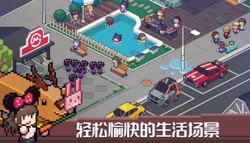 死神来了游戏官方版截图2