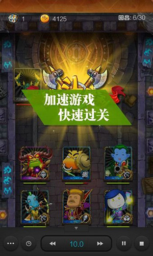 烧饼加速器app官方安卓版截图2