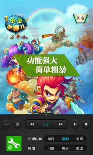 烧饼加速器app官方安卓版截图1