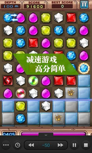烧饼加速器app官方安卓版截图4