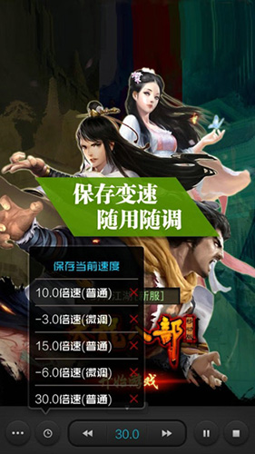 烧饼加速器app官方安卓版截图5