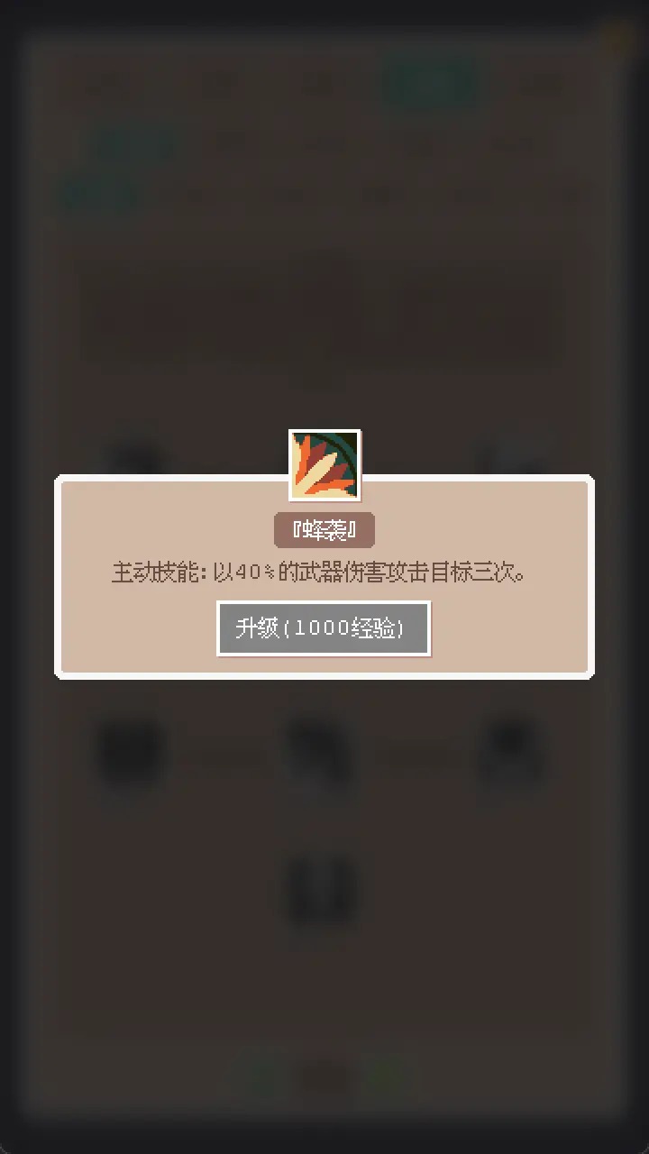 废土之王截图1