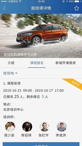 悦学苑截图2
