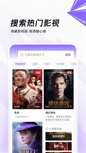 今日头条截图1
