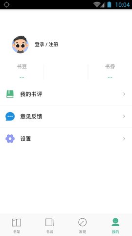 嘿嘿连载截图1