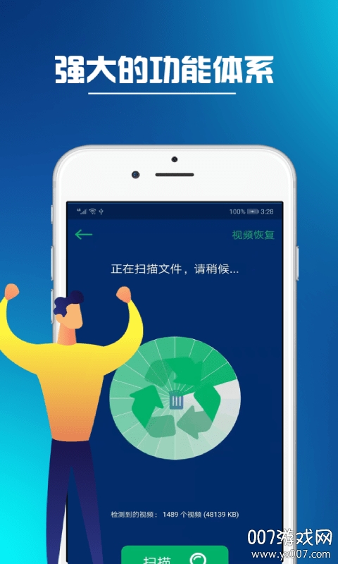 同步推最新正版截图2