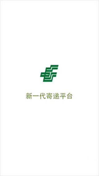 中邮揽投截图1