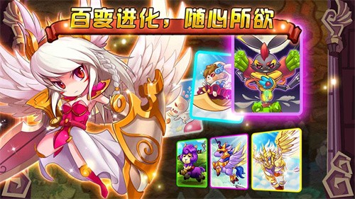 怪物x联盟官网最新版截图4