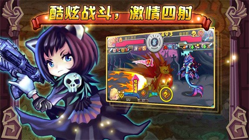 怪物x联盟官网最新版截图3
