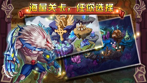 怪物x联盟官网最新版截图5