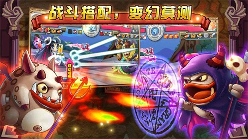 怪物x联盟官网最新版截图2