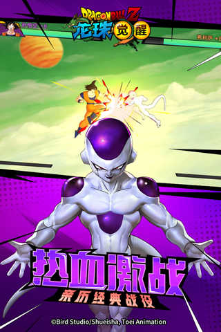 龙珠觉醒最新版截图4
