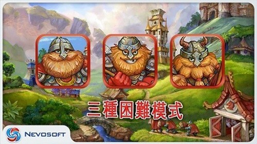 土地掠夺者手机版截图4