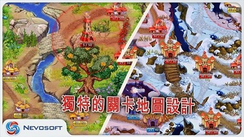 土地掠夺者手机版截图1
