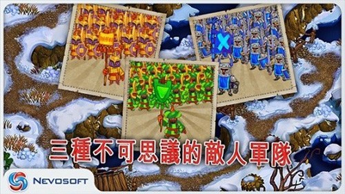 土地掠夺者手机版截图2
