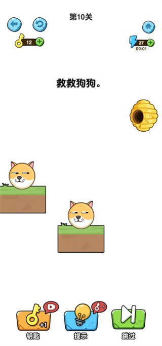 我的狗狗最新版截图4