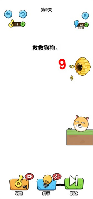 我的狗狗最新版截图3