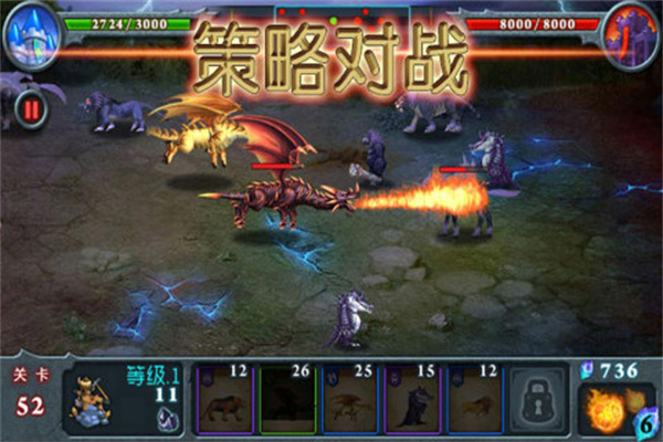 兽王争霸最新版截图3