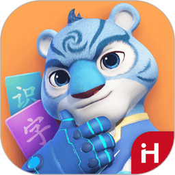洪恩识字app手机版