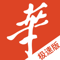 华人街APP