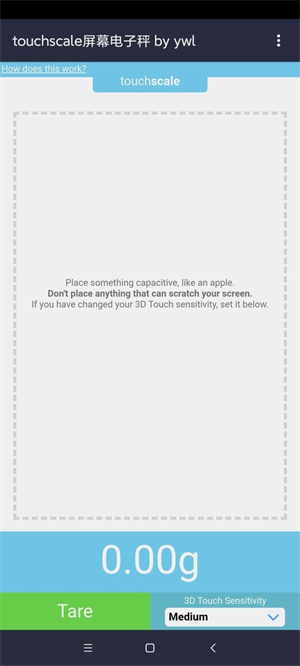 TouchScale截图4