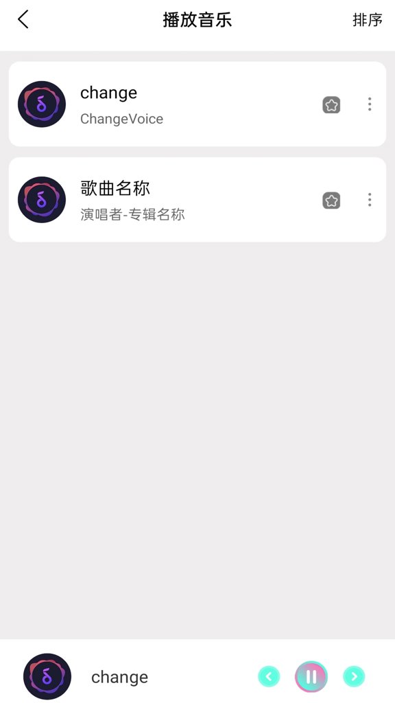 粉色视频app截图1