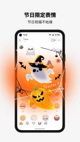 多闪app截图4