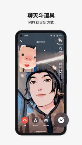 多闪app截图3