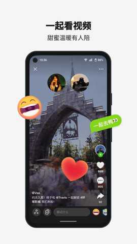 多闪app截图5