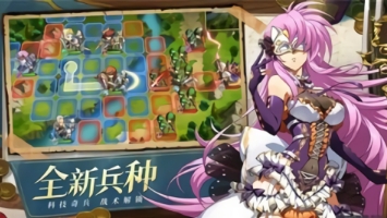 梦幻模拟战2单机版截图2