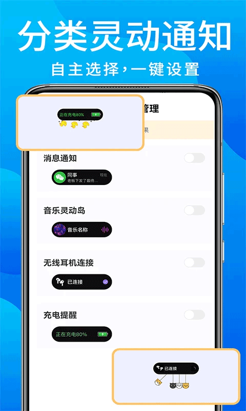 灵动鸟APP截图1